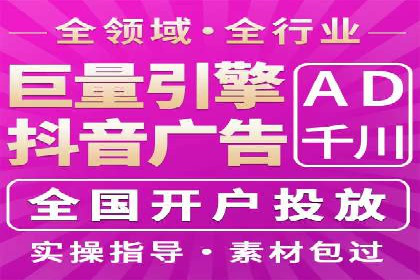 百度竞价包年套餐全面解读
